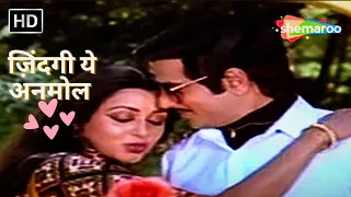 Zindagi Ye Anmol | Kishore Kumar Hit Songs | Lata Mangeshkar | Hema Malini | Justice Choudhary | HD