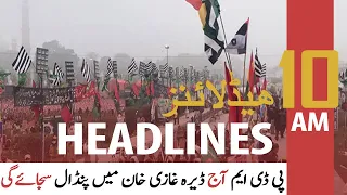 ARY News | Headlines | 10 AM | 31st October 2021