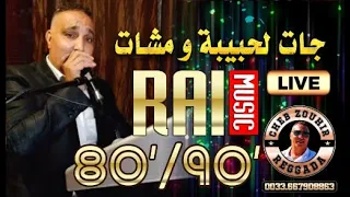 Cheb Zouhir - Variété 100% Raï 80'/90' 🎵❤️🎹 راي الثمانينات و التسعينات