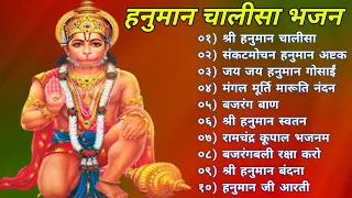 श्री हनुमान चालीसा Hanuman Chalisa GULSHAN KUMAR#HanumanBhaktiSongs||Hindi Bhajan Songs