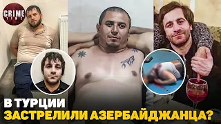 РАСПРАВА: В Турции в спортивном зале застрелили криминального авторитета