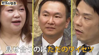 元女囚が性事情を激白!!刑務所内でアソコの品評会!?＆最恐心霊ツアー！ガチで撮れてしまった…〜🎰12/23重大発表🎰〜