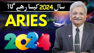 Aries 2024 Yearly Horoscope | Syed M Ajmal Rahim