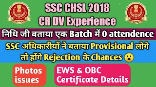 LIVE🔴| SSC CHSL 2018 DV Experience Part 10 | Provisional Status Issue | CHSL Document Verification