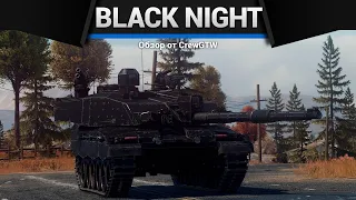 НЕОЖИДАННО ВМЕНЯЕМЫЙ Black Night в War Thunder