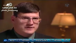 وثائقي التجسس على صدام حسين