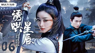 MULTISUB精彩古装电视剧【惜花令06】 | 🌹学士之女深爱五皇子，奈何落花有意，流水无情，一番美人心究竟能否打动冷酷皇子？🥰|主演：赵丽颖、陈晓