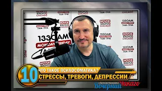 "Мифы и Реальность о Здоровье" Вопросы-Ответы (детали в описании)  Отвечает доктор Владимир Гордин.