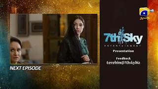 Tere Bin Episode 55 Teaser - HAR PAL GEO