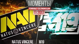 Моменты M19 vs Na`Vi, TI 2017 [GodHunt, V1lat] Dota 2