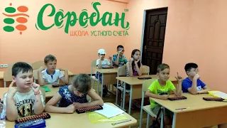 Школа  Соробан® Літній інтенсив - 2018 у Миколаєві. Передостаннє заняття.