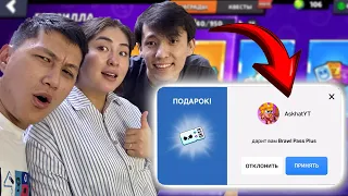 ДИНАРАҒА ПРАНК ЖАСАДЫМ?!(АСХАТ 25)