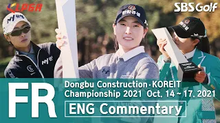 [KLPGA 2021] Dongbu Construction · KOREIT 2021/ Final Round (ENG)