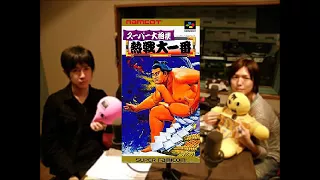 杉田智和･神谷浩史のDearGamer  Stories #3