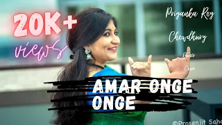 Amar Onge Onge | Charitraheen | Lagnajita | Dance Cover | Rabindra Sangeet | Rabindra Nritya