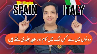 which is better, Spain Vs Italy documents Jobs and expenses | Gullu vlogs