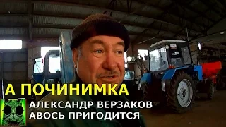 Началось в колхозе утро 2/6. Обычный понедельник, еще и зима вернулась.