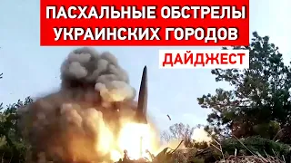 “Азовсталь” штурмуют, приказ Путина военные игнорируют. Наступление в Луганской области.