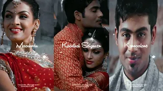 Kanaa Kaangiren Kanaa Kaangiren Kannaalane Tamil Song Whatsapp Status💞Efx Video | GV Prakash Kumar |
