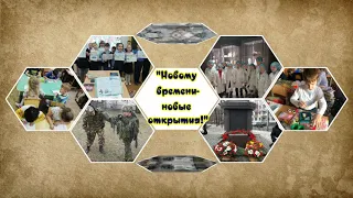 Слайд шоу Страницы школьной жизни