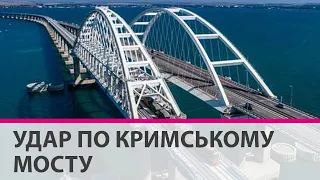 Якщо в ЗСУ буде можливість, то ударити по Кримському мосту треба обов'язково - Рефат Чубаров