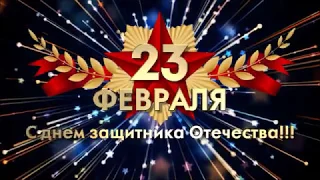 Праздничный концерт ко Дню защитника Отечества и Вооружённых сил Республики Беларусь 21 02 2020