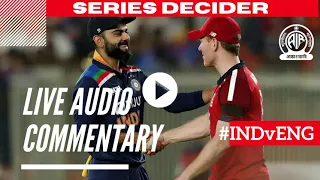 Virat Kohli welcome Ben Stokes with a six | FINAL | India vs England | All India Radio