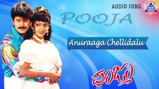 Pooja - "Anuraaga Chellidalu" Audio Song I Ramkumar, Pooja Lokesh I Akash Audio