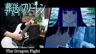 [TAB] Frieren - Dragon Smasher Guitar Cover / 葬送のフリーレン / short version