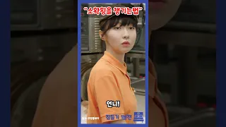 제대로 소확횡하네 ㅋㅋㅋ