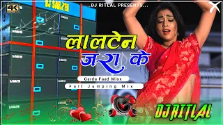 Lalten Jala Ke 🔥 New Bhojpuri Dj Song 2021❤️ Dj Ritlal Official