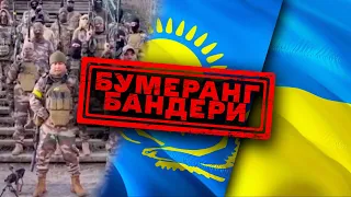 КАЗАХСТАН ПРОТИ КРЕМЛЯ. ТРИБУНАЛ ДЛЯ РАШИСТІВ. НОВА МОБІЛІЗАЦІЯ НА рф