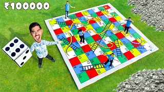 ₹100000 Biggest Snakes & Ladders Challenge Ft. @CrazyXYZ  🔥- सांप सीढ़ी खेलो और जीतो बड़े इनाम