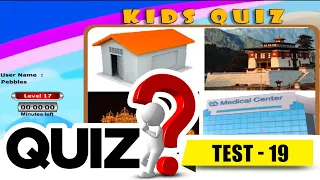 Quiz -Simple General Knowledge (GK) | Students IQ /Basic Educational Video | Quiz Part-19