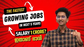 The Future of Work: 10 Fastest Growing Career Paths in 2023 in Malayalam | Arif Pullat