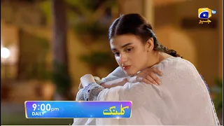 Kalank Episode 45 Promo | Daily at 9:00 PM only on @HarPalGeoOfficial