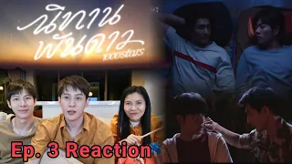 [REACTION]  นิทานพันดาว 1000stars  | EP.3   by อาตุ่ย & โจ & ต๊อด