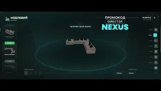 ЯК РОЗСТАВИТИ МЕБЛІ, ЦІНИ НА ВСЕ (NEXUS RP)