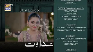 Adawat Episode 26 | Teaser | ARY Digital