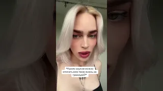 Звук описывающий меня в Европе 🤭 #funny