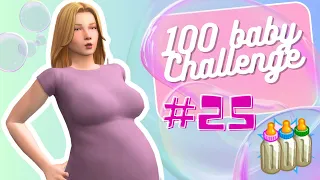 The Sims 4: 100 детей челлендж 🍼 #25 Девочки-близняшки теперь подростки!💗 У нас пополнение!!👼🏻