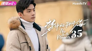 [Multi-sub]《The Youth Memories》EP35｜Xiao Zhan, Li Qin, Liu Ruilin【捷成华视偶像剧场】