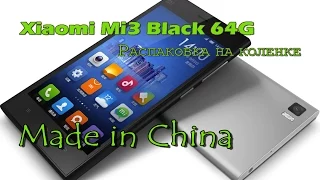 Распаковка телефона Xiaomi mi3