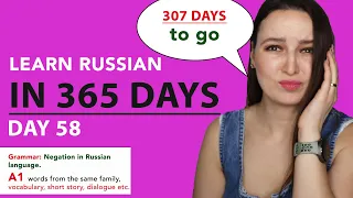 DAY #58 OUT OF 365 | LEARN RUSSIAN IN 1 YEAR