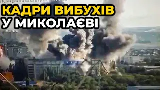 Орки б'ють по Миколаєву