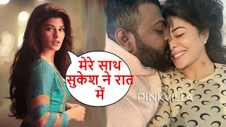 Jacqueline Fernandez संग Sukesh Chandrashekhar के साथ हुई ऐसी तस्वीर वायरल, एक्ट्रेस ने की ये अपील