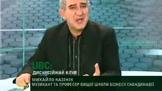 Михаил Казиник   Гармония Музыки и Бизнеса