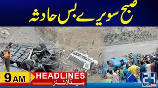 Early Morning Terrible Road Accident | 9am News Headlines | 3 May 2024 | 24 News HD