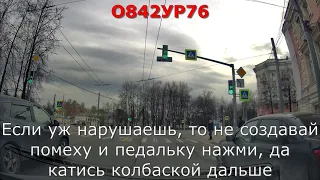 260424 О842УР76 поворот на лево красная площадь Ярославль, ПДД поворот на лево
