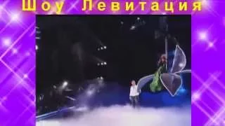 Aerial Performers, шоу левитация, эх разгуляй 2011  (шоу левитация)